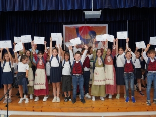 Βράβευση Δημοτικού Σχολείου Αργάκας