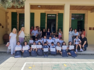 Βράβευση Δημοτικού Σχολείου Κόρνου