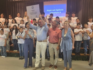 Βράβευση Δημοτικού Σχολείου Ξυλοφάγου